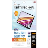 ナカバヤシ ナカバヤシ RedmiPadProフィルム 光沢指紋防止 TBFXIT03FLS 1個
