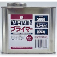 BANZI BANーZI 太陽光硬化補修シート AID専用プライマー 容量500g FAID500K 1缶