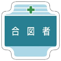 ���j�b�g�@���j�b�g�@��ƊǗ��֌W���͍��}�ҁ@�t�F���g�@�U�T�~�U�T�����@�R�U�V�S�S�@�P��