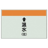 ���j�b�g�@���j�b�g�@�z�ǎ��ʃV�[�g�i�c�Ǘp�j�������i���j���E���j�V�[�g�E�Q�T�O�w�V�O�O�@�S�O�Q�P�R�@�P��