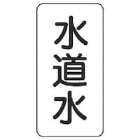 ���j�b�g�@���j�b�g�@���̖��X�e�b�J�[�@�������E�T���g�E�P�Q�O�w�U�O�@�S�R�U�Q�U�@�P�g�i�T���j