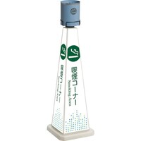 テラモト テラモト スモーキングポール 丸型 本体(大) アイボリー OT5575018 1台