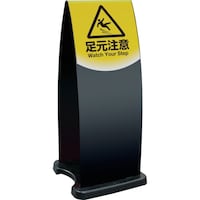 テラモト テラモト ミセル フラパネル(ハーフ:両面) (大) ブラック OT5582107 1台