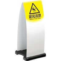 テラモト テラモト ミセル フラパネル(ハーフ:両面) (大) ホワイト OT5582108 1台