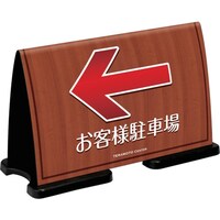 テラモト テラモト ミセル フラパネル(フル:片面) (ワイド) ブラック OT5582227 1台