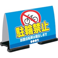 テラモト テラモト ミセル フラパネル(フル:両面) (ワイド) ホワイト OT5582238 1台