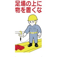 �����H�[�@�����@�W���@�u����̏�ɕ���u���ȁv�@�S�P�a�@�P��