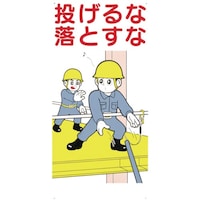 �����H�[�@�����@�W���@�u������ȗ��Ƃ��ȁv�@�S�P�b�@�P��