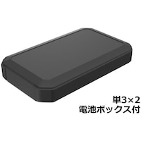 タカチ電機工業 タカチ ハンドヘルドケース WH14525M2BB 1個