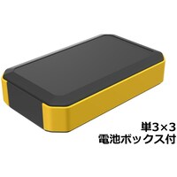タカチ電機工業 タカチ ハンドヘルドケース WH14533M3BY 1個