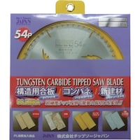 チップソージャパン チップソージャパン 『構造用合板・コンパネ・新建材・etc』 190×54P DBG190 1個