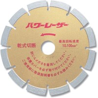 呉英 呉英 パワーレーザー 150 2162 1枚