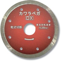 呉英 呉英 カワラベガ DX 2394 1枚
