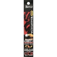 イチネンアクセス ミツトモ ポリシリコンバンド 赤龍 23mm幅 ヘッドライト用 87653 1本