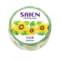 カミイソ産商 カミイソ TR0236 SAIEN 向日葵