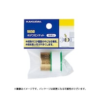 カクダイ カクダイ 9650A ネジコミソケット/20