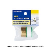 カクダイ カクダイ 9650B ネジコミソケット/25