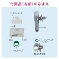 �J�N�_�C�@����@�p�����@�X�g�b�p�[�t