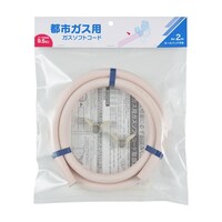 カクダイ ガスソフトコード都市ガス2m