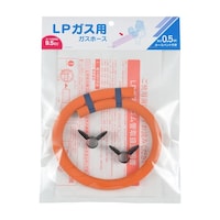 カクダイ ガスホースLPガス用・0.5m