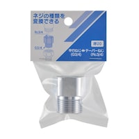 カクダイ 64290020ネジ変換アダプター