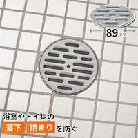 カクダイ 丸目皿アミ