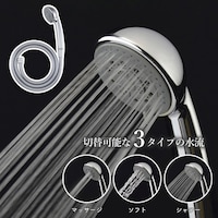 カクダイ GAFH045 3段切替シャワーヘット
