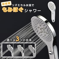 GA−FC040 3段切替シャワーヘット