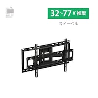 朝日木材加工 壁掛け金具 SVL001BK