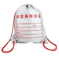 非常事隊 非常用持出袋