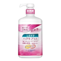 ライオン リンス ノンアルコール