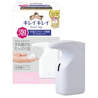 ライオン 泡HS専用オートディスペンサー