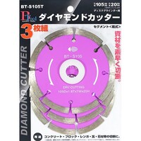 片山利器 ダイヤカッターセグメント3P BTS105T