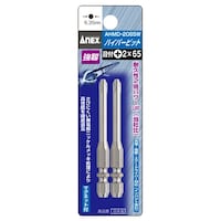 アネックスツール ビット段付W溝 2ホン