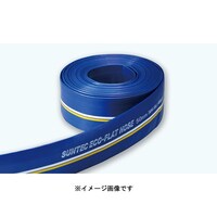 十川産業 エコフラットホース