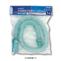 十川産業 洗濯排水延長ホース