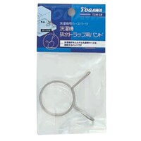 十川産業 洗濯用排水トラップ用バンド