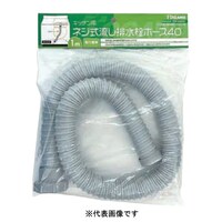 十川産業 ネジ式排水栓ホース