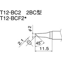 白光 T12シリーズ こて先 2BC型 面のみはんだめっき