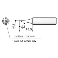白光 T18シリーズ こて先 1.5CF型