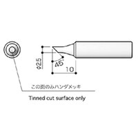 白光 T18シリーズ こて先 2.5CSF型
