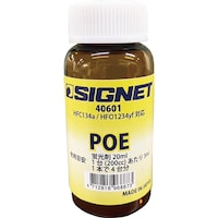 SIGNET カーエアコン用 蛍光剤入りPOEオイル 20ml ガス漏れ検知 HFC134a・HFO1234yf対応