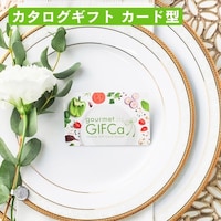 ロワール 【食品の贈り物にはGIFCa】スタイリッシュなブラックパッケージ入り カタログギフト グルメギフカ 50000ポイント