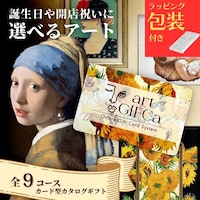 �����[���@�y�V�z�j���ɂ��X�X���z�����@�J�^���O�M�t�g�@�J�[�h�^�C�v�@�A�[�g�M�t�J�@�Q�T�O�O�O�|�C���g