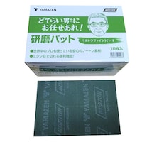 �R�P�@�����p�b�h�@�E���g���t�@�C����������