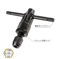 �G���W�j�A�@���`�F�b�g�h���C��