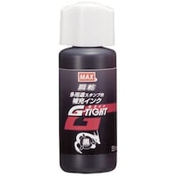 マックス インク55ML