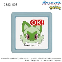 ���ǂ��̂����@�m�|�P�����@�~�j�|���X�^���v�^�j���I�n�E�n�j�~�W