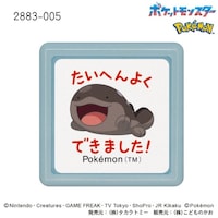 ���ǂ��̂����@�m�|�P�����@�~�j�|���X�^���v�^�h�I�[�~�W