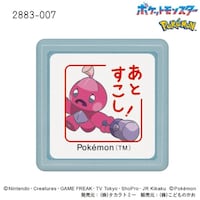 ���ǂ��̂����@�m�|�P�����@�~�j�|���X�^���v�^�J�k�`�����~�W